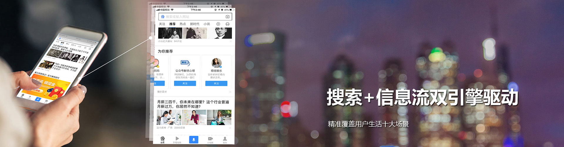 中卫竞价托管
