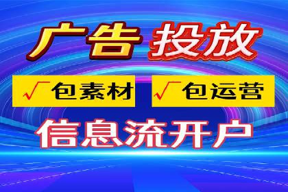 成功案例：SEM外包公司如何提高广告转化率