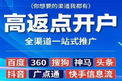 信息流广告代理案例数据解读